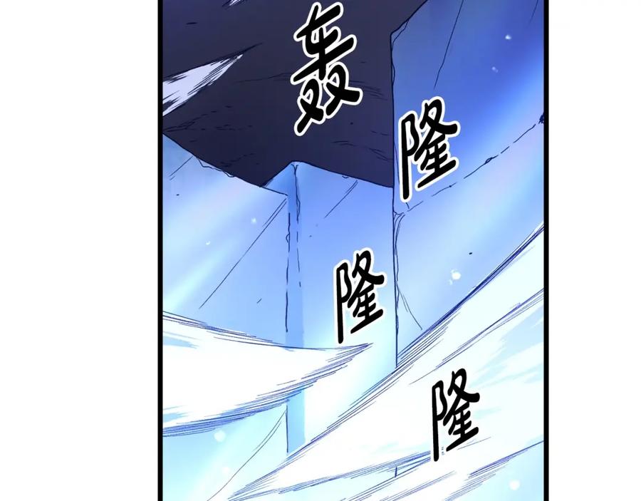 《重生为剑神的我》第33话 接下来就是 第124页