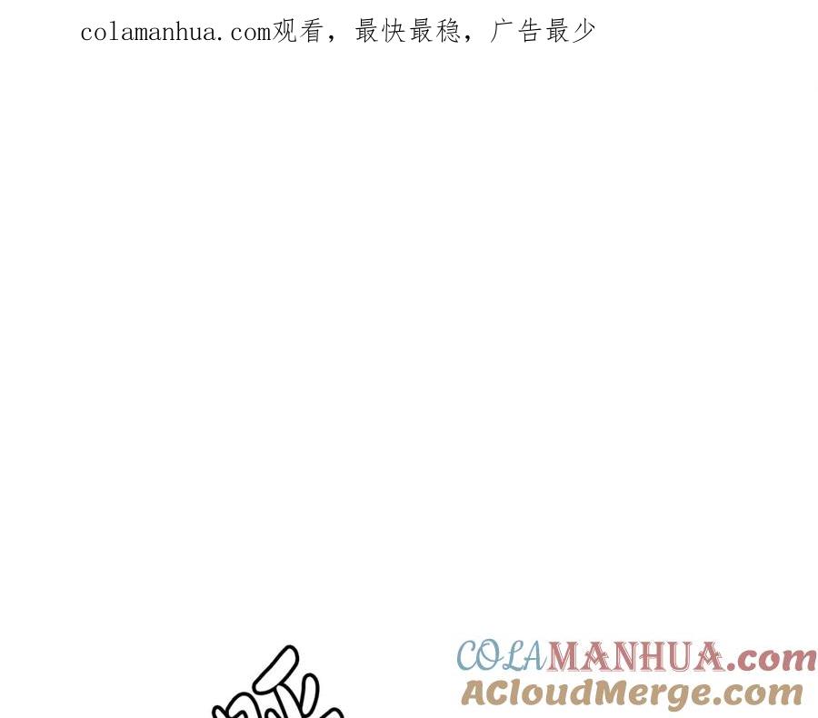 《重生为剑神的我》第33话 接下来就是 第1页