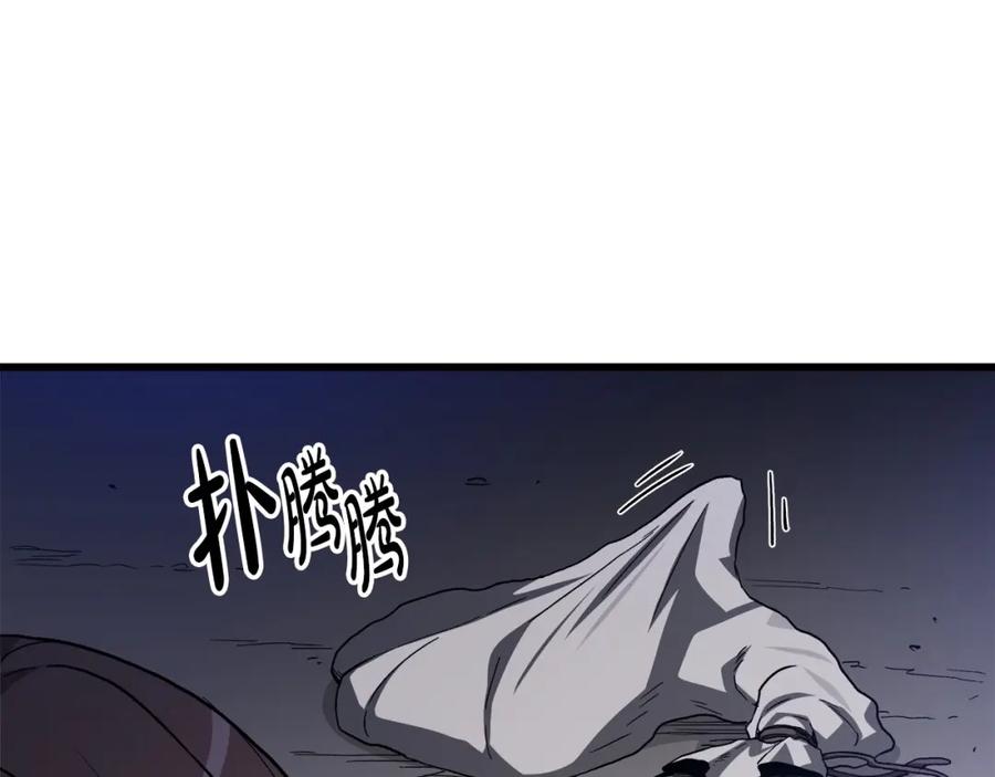 《重生为剑神的我》第33话 接下来就是 第59页