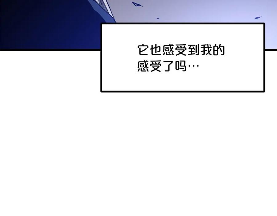 《重生为剑神的我》第33话 接下来就是 第130页