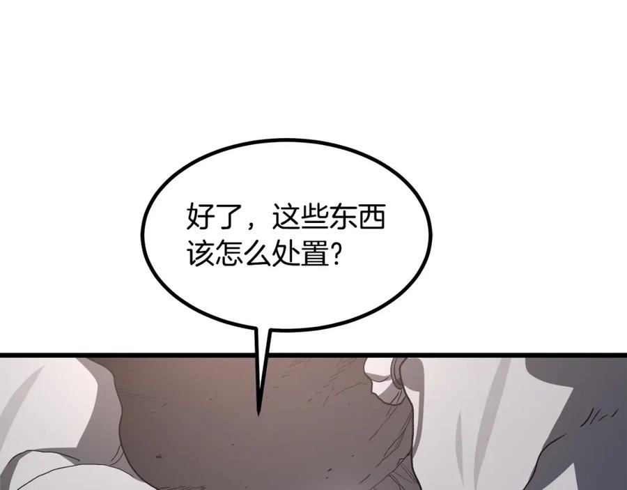 《重生为剑神的我》第33话 接下来就是 第184页