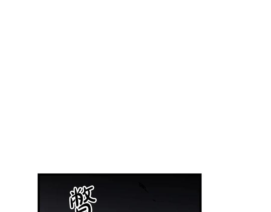 《重生为剑神的我》第33话 接下来就是 第139页