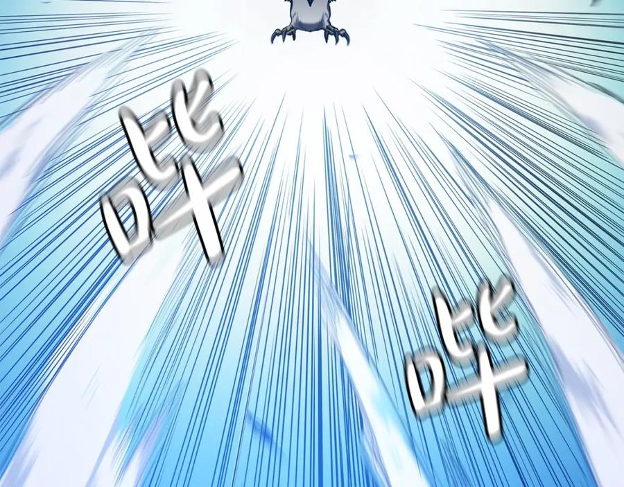 《重生为剑神的我》第33话 接下来就是 第79页
