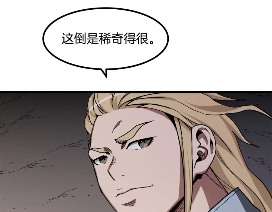 《重生为剑神的我》第33话 接下来就是 第182页