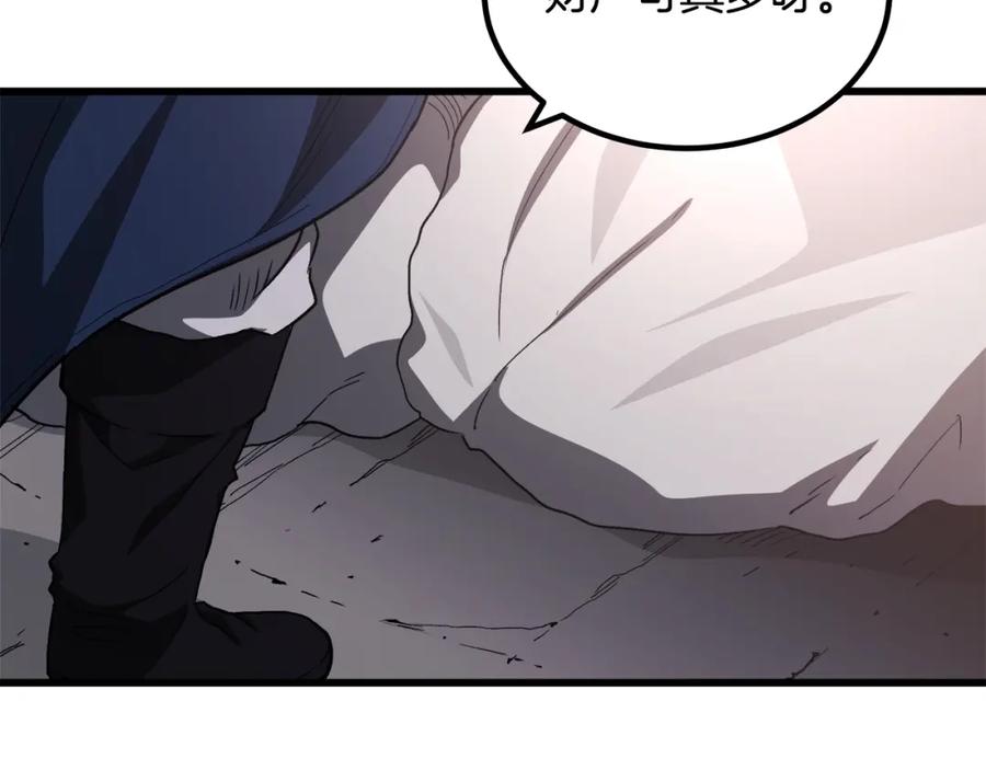 《重生为剑神的我》第33话 接下来就是 第171页