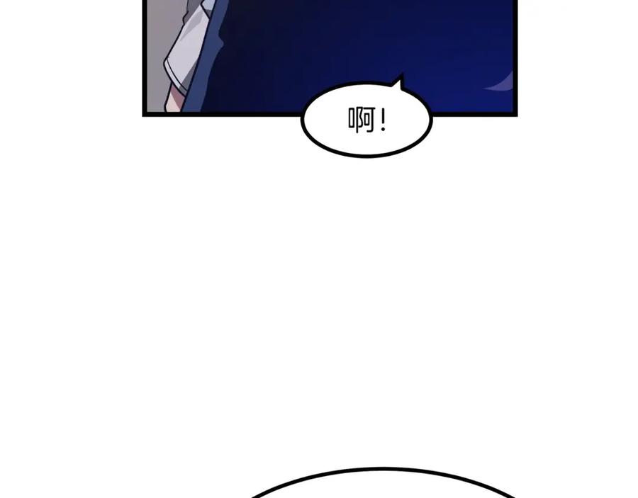 《重生为剑神的我》第33话 接下来就是 第178页