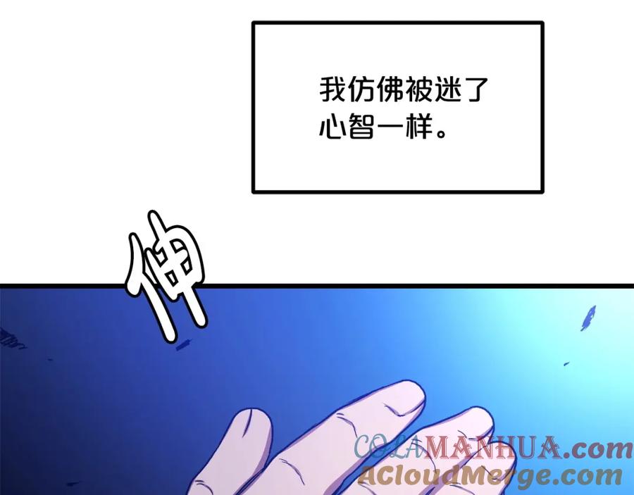 《重生为剑神的我》第33话 接下来就是 第109页