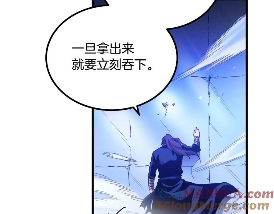 《重生为剑神的我》第33话 接下来就是 第37页