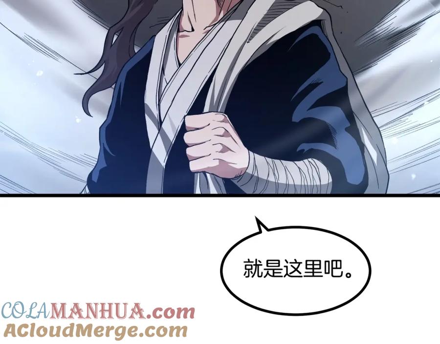 《重生为剑神的我》第33话 接下来就是 第5页