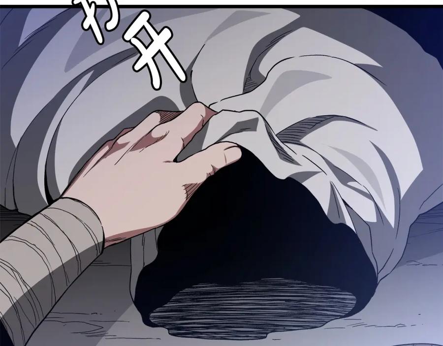 《重生为剑神的我》第33话 接下来就是 第67页