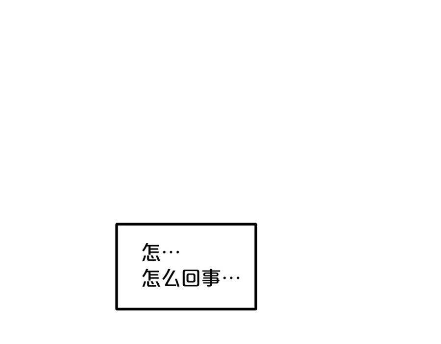 《重生为剑神的我》第33话 接下来就是 第114页