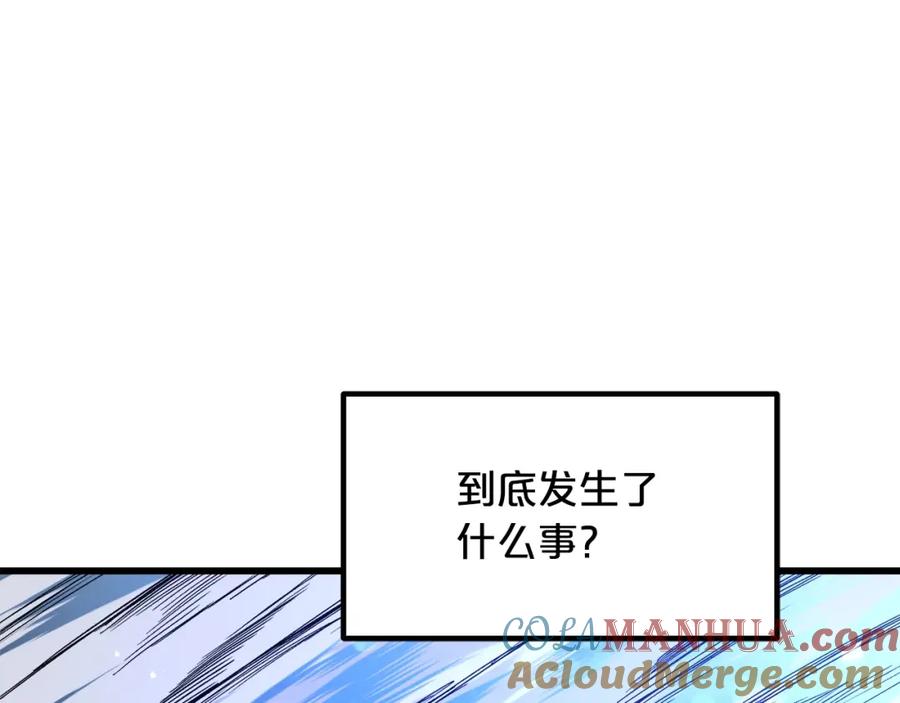 《重生为剑神的我》第33话 接下来就是 第121页