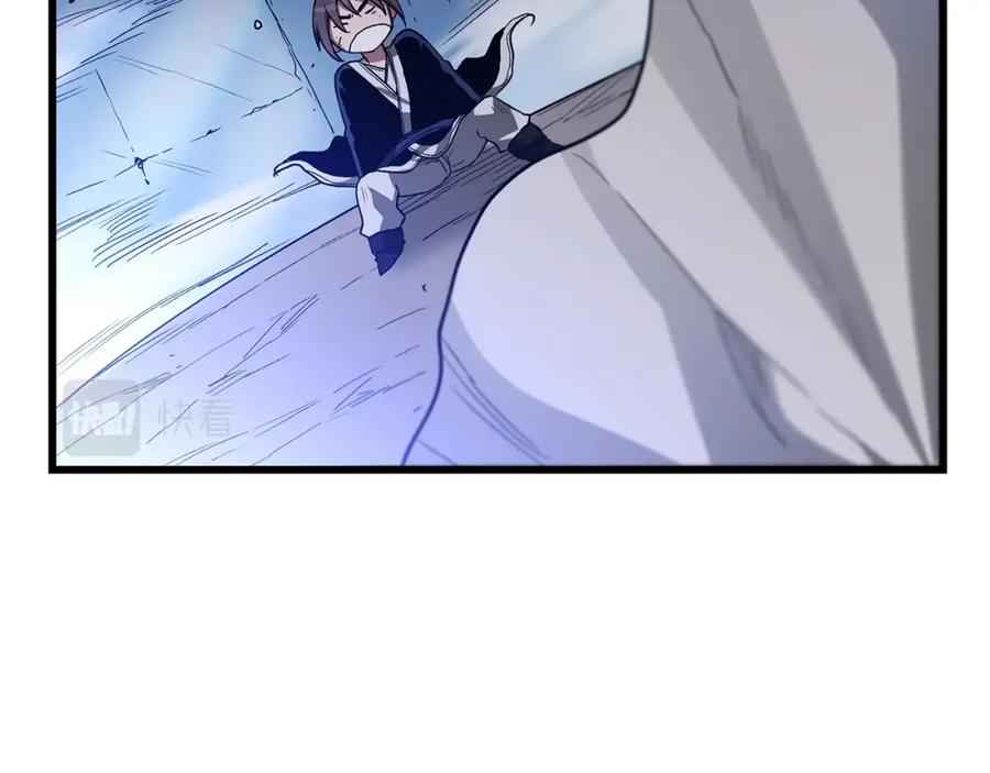 《重生为剑神的我》第33话 接下来就是 第74页