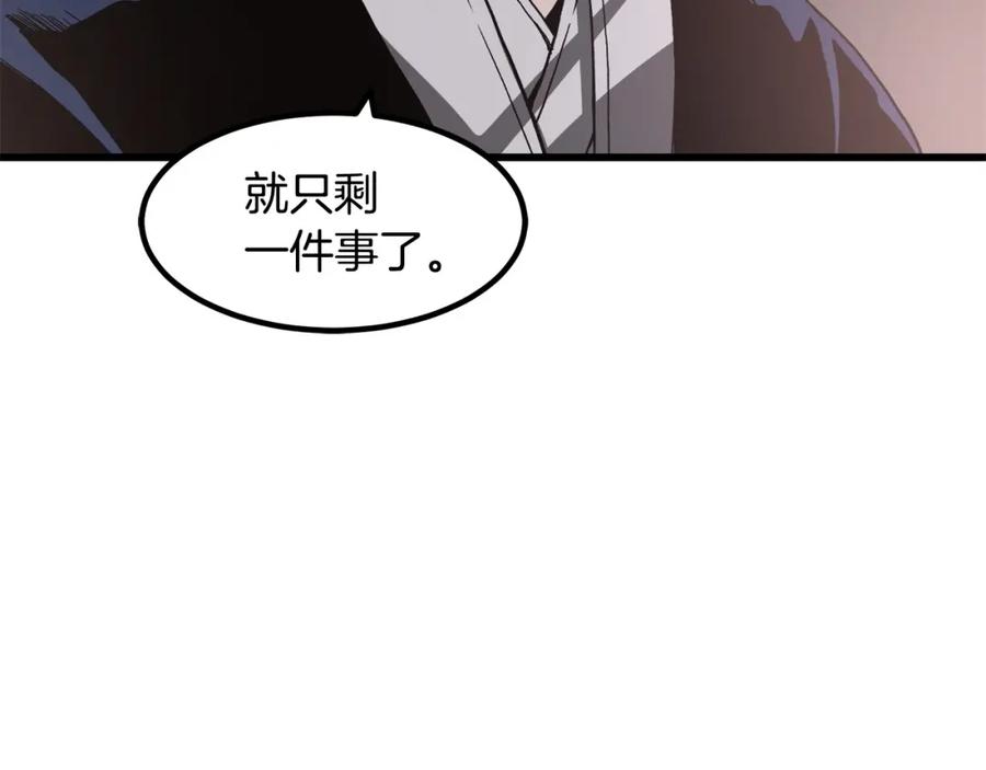 《重生为剑神的我》第33话 接下来就是 第198页