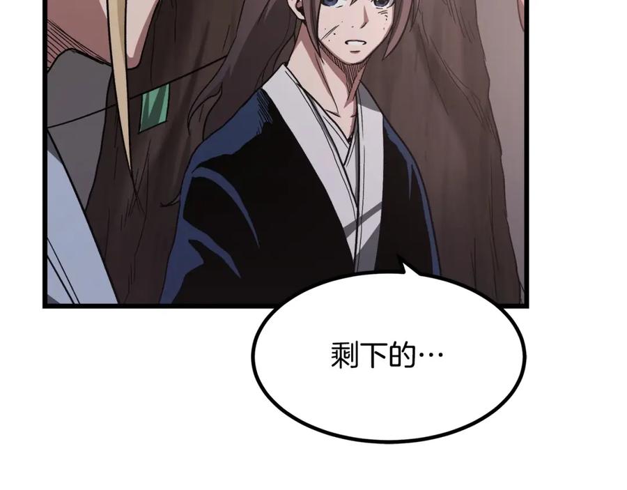 《重生为剑神的我》第33话 接下来就是 第188页