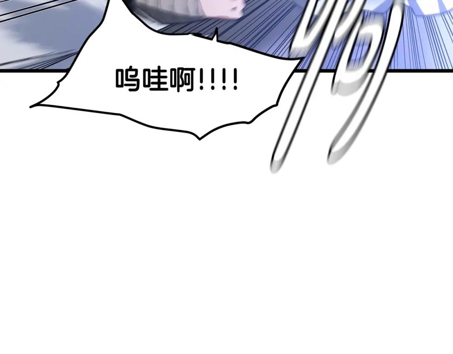 《重生为剑神的我》第33话 接下来就是 第72页