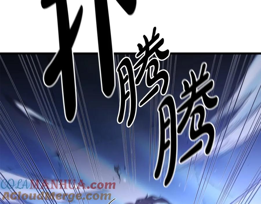 《重生为剑神的我》第33话 接下来就是 第53页