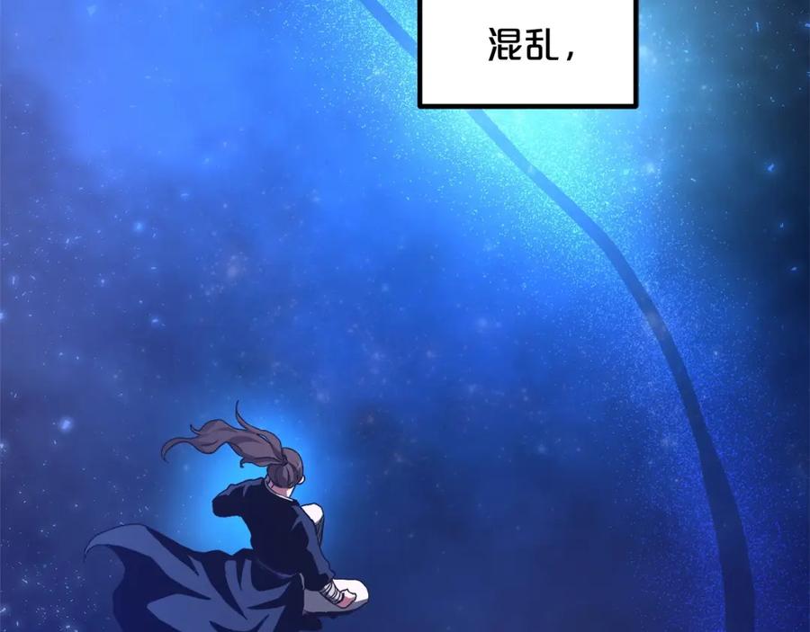 《重生为剑神的我》第33话 接下来就是 第102页