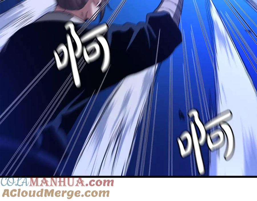 《重生为剑神的我》第33话 接下来就是 第113页