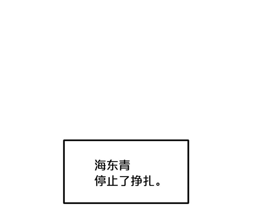 《重生为剑神的我》第33话 接下来就是 第128页