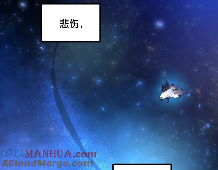 《重生为剑神的我》第33话 接下来就是 第101页