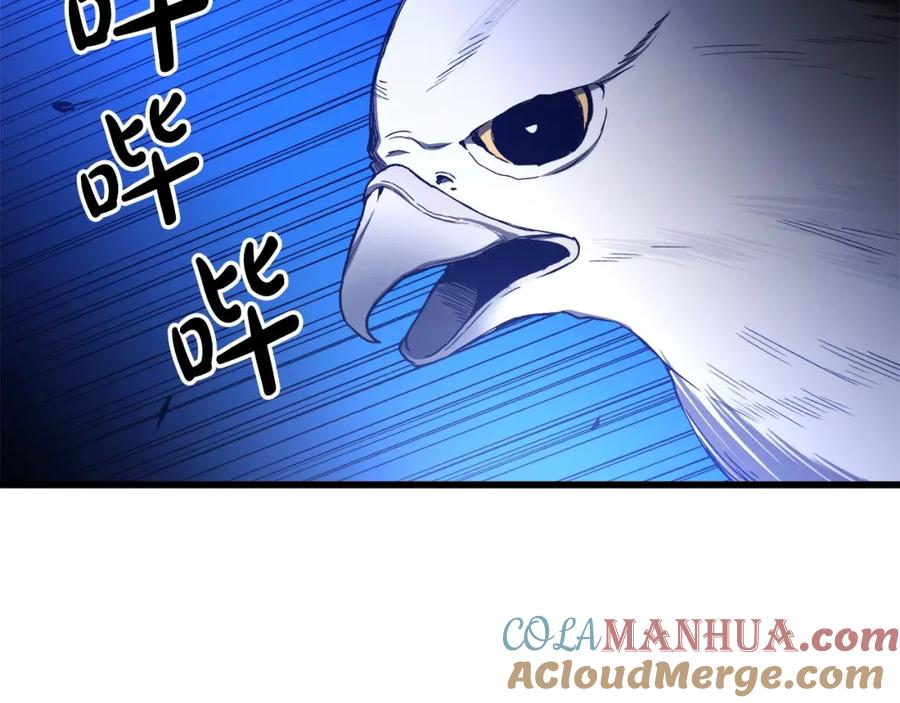 《重生为剑神的我》第33话 接下来就是 第105页