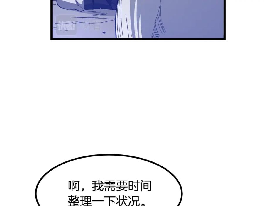 《重生为剑神的我》第33话 接下来就是 第136页
