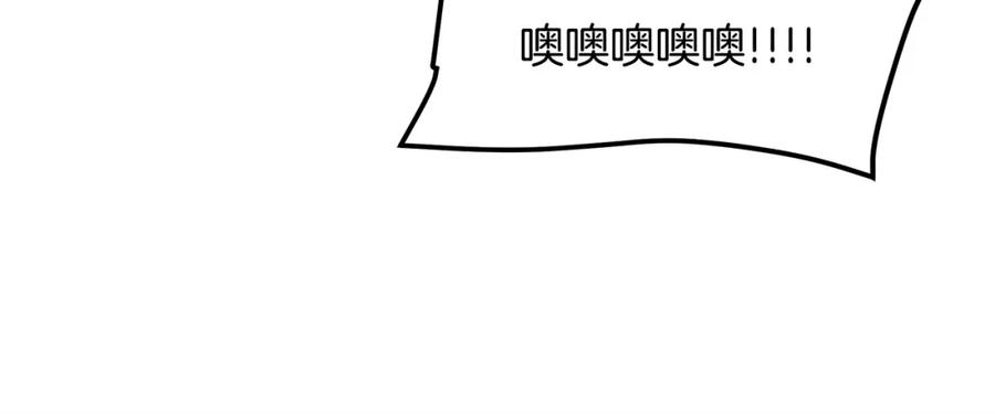 《重生为剑神的我》第33话 接下来就是 第82页