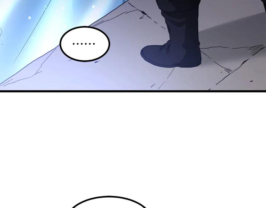 《重生为剑神的我》第33话 接下来就是 第46页