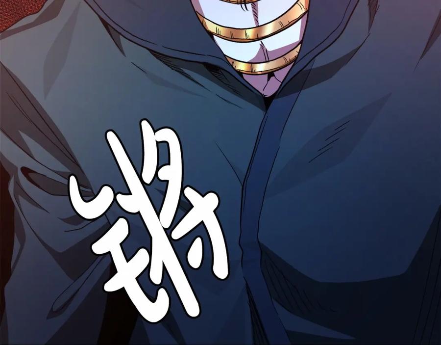 《重生为剑神的我》第33话 接下来就是 第203页