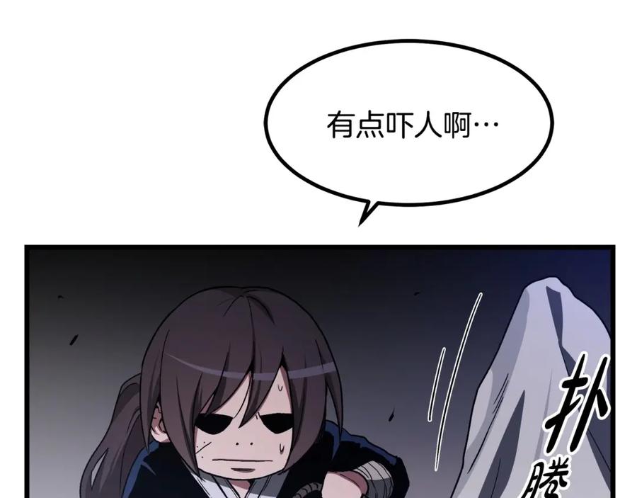 《重生为剑神的我》第33话 接下来就是 第64页