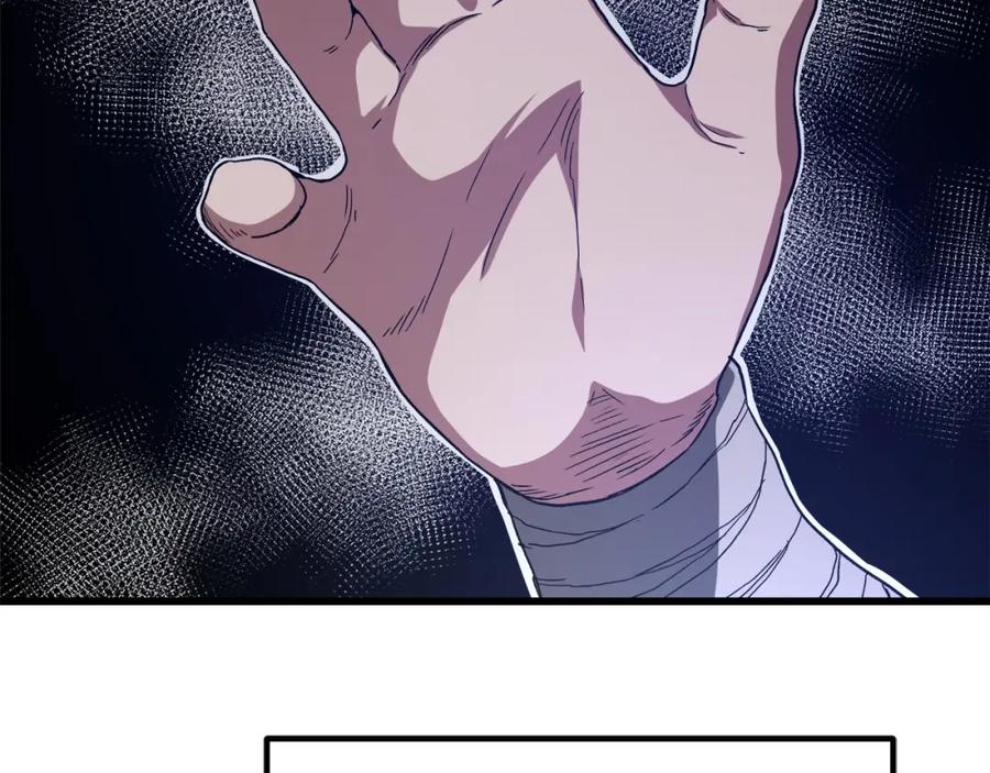 《重生为剑神的我》第33话 接下来就是 第143页