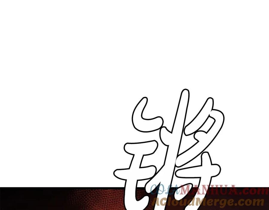《重生为剑神的我》第33话 接下来就是 第201页