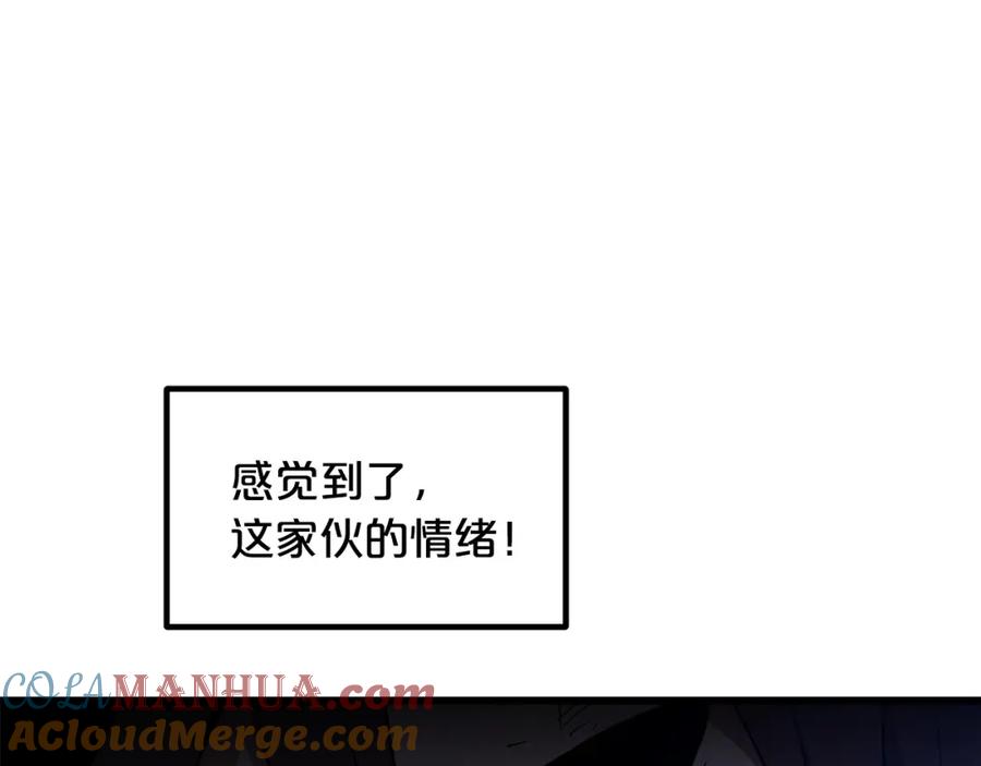 《重生为剑神的我》第33话 接下来就是 第161页
