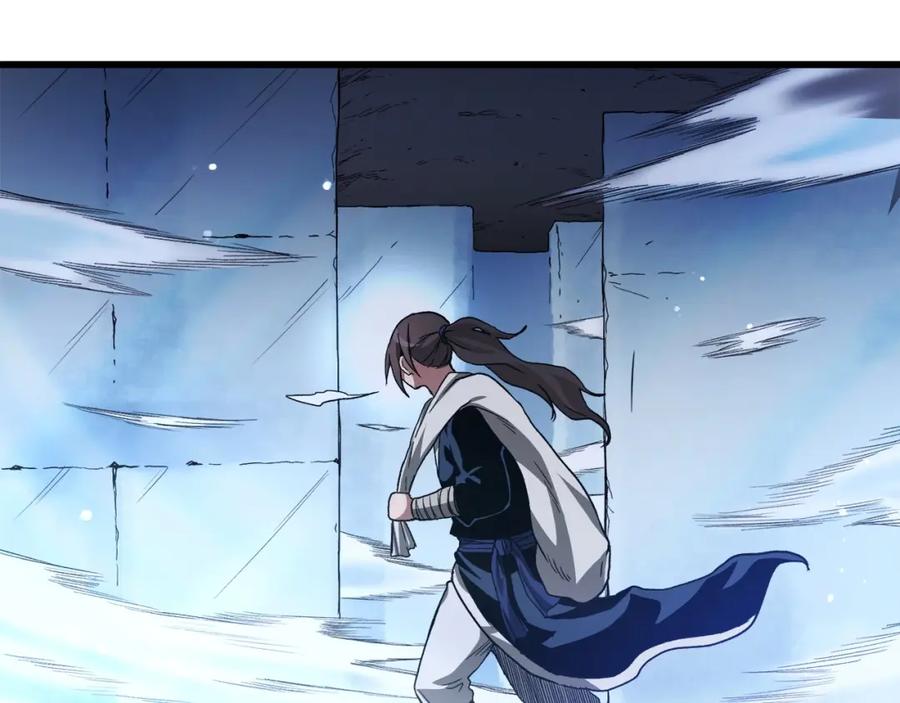 《重生为剑神的我》第33话 接下来就是 第10页