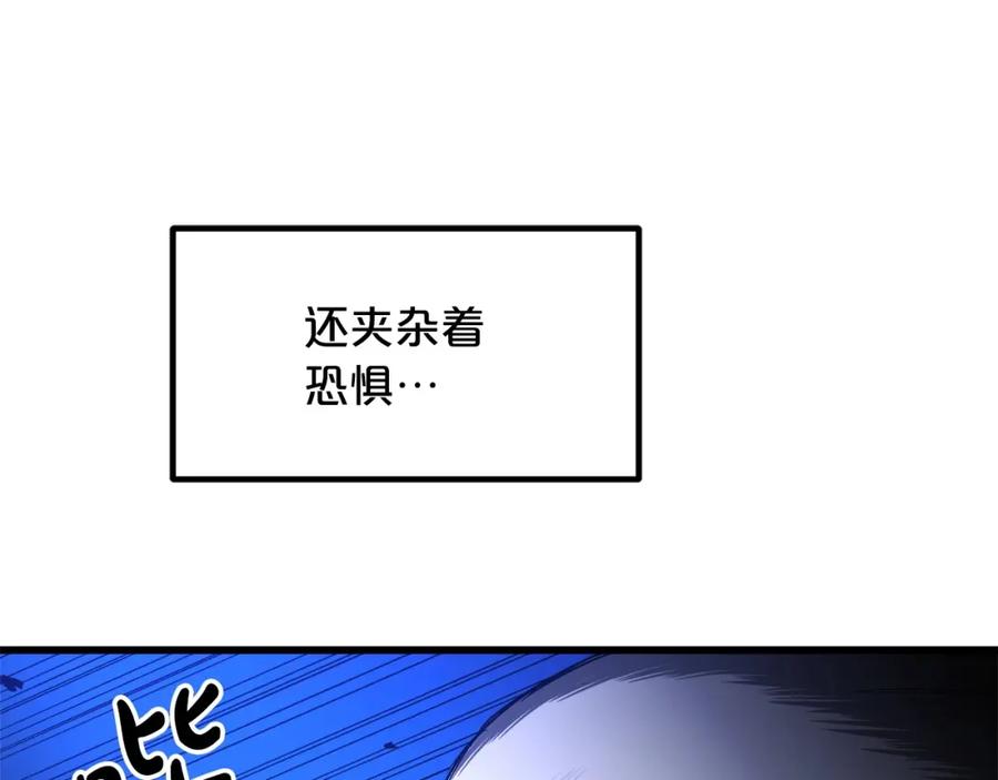 《重生为剑神的我》第33话 接下来就是 第104页