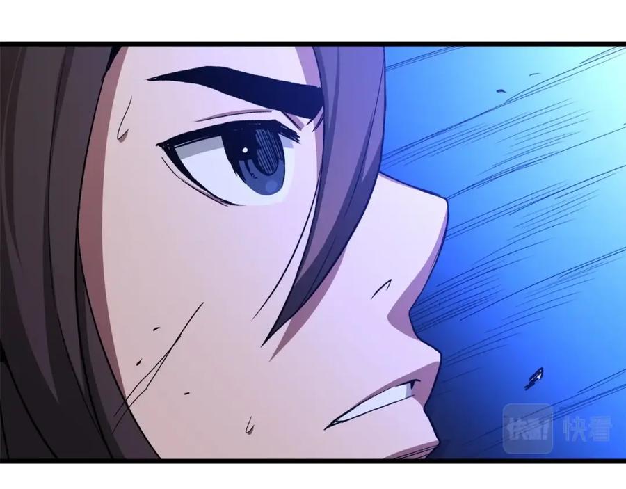 《重生为剑神的我》第33话 接下来就是 第115页