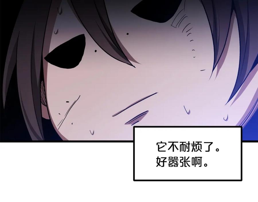 《重生为剑神的我》第33话 接下来就是 第162页