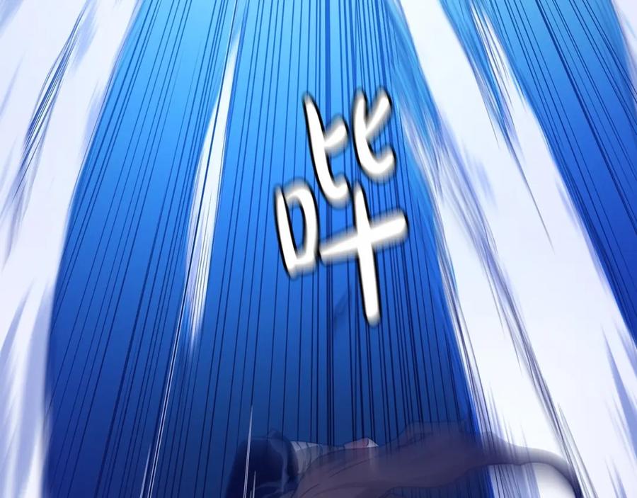 《重生为剑神的我》第33话 接下来就是 第80页