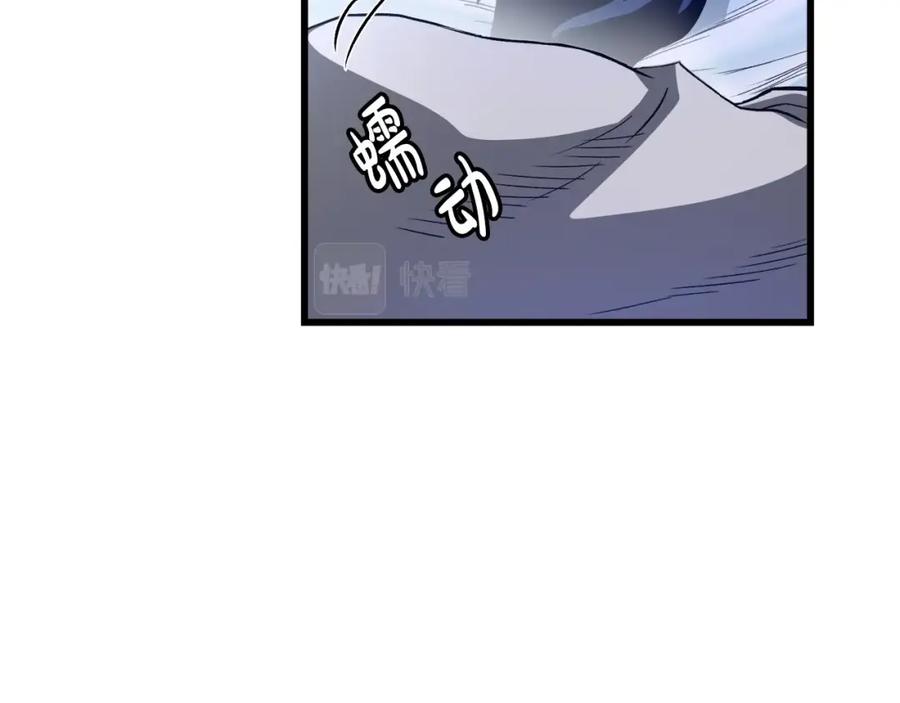 《重生为剑神的我》第33话 接下来就是 第38页