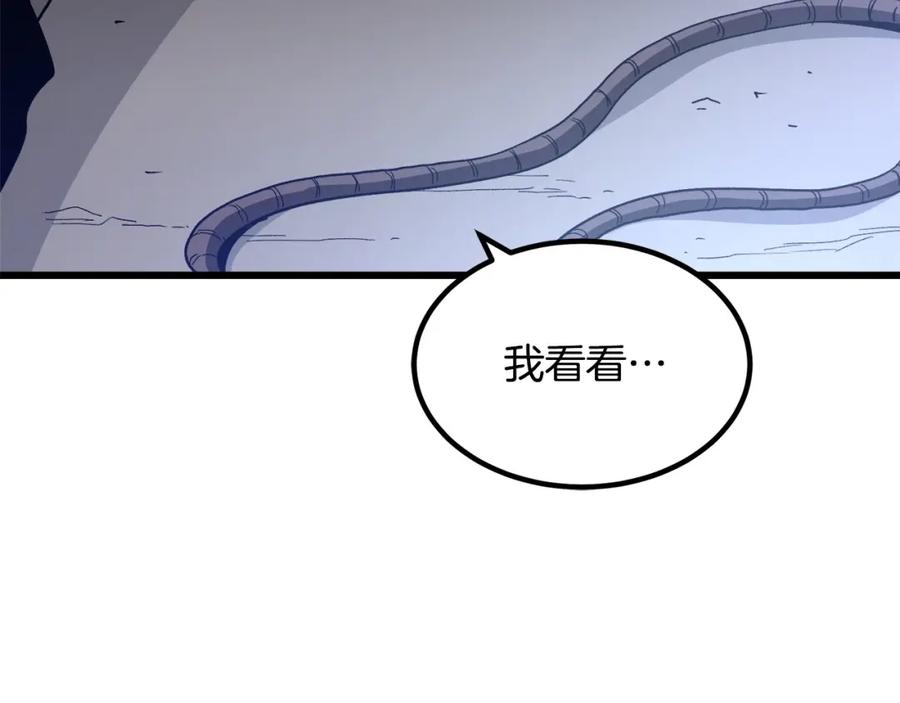 《重生为剑神的我》第33话 接下来就是 第68页