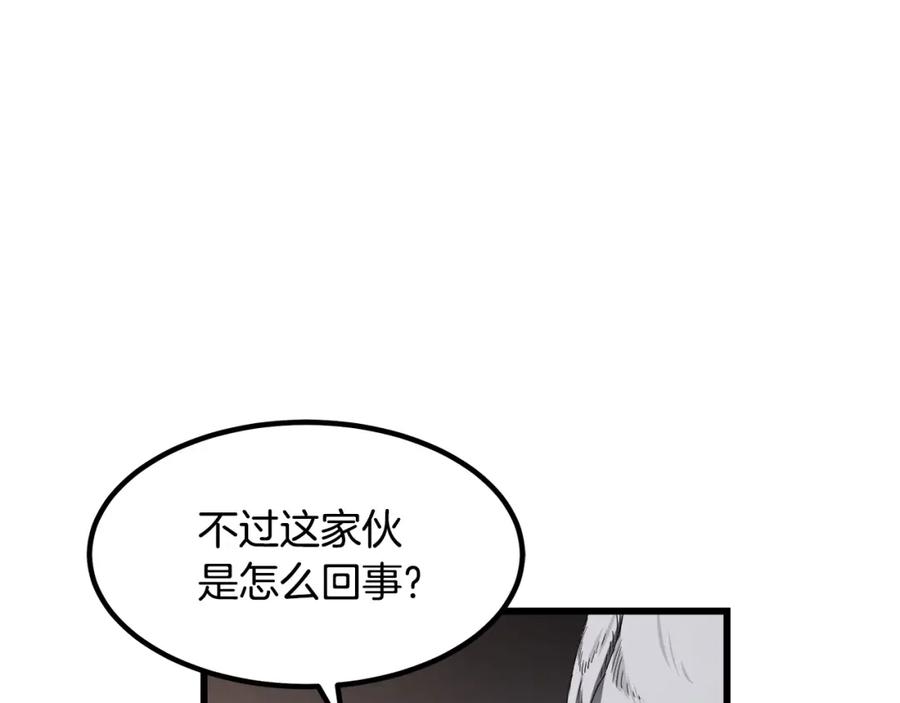 《重生为剑神的我》第33话 接下来就是 第176页