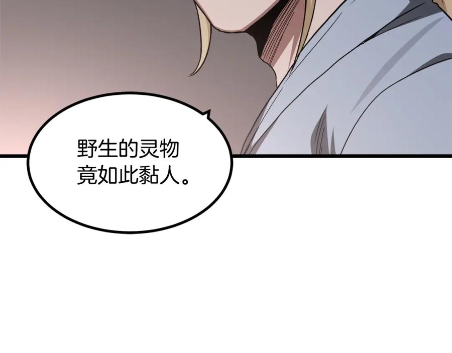 《重生为剑神的我》第33话 接下来就是 第183页