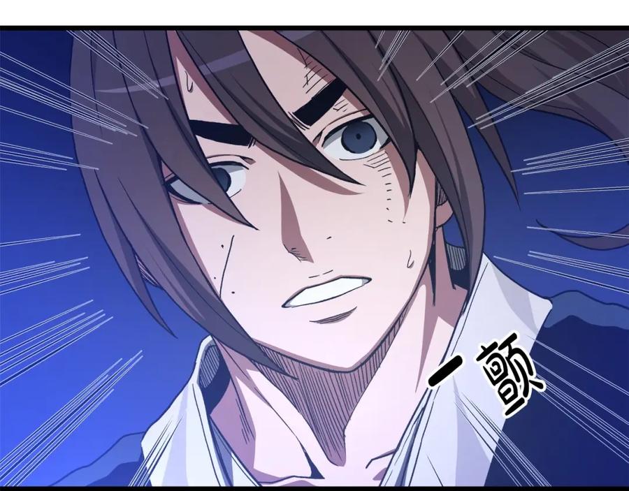 《重生为剑神的我》第33话 接下来就是 第76页