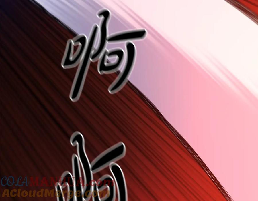 《重生为剑神的我》第34话 你来啦 第109页