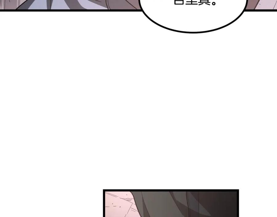 《重生为剑神的我》第34话 你来啦 第34页