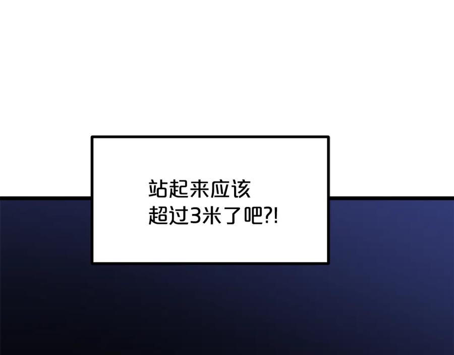 《重生为剑神的我》第34话 你来啦 第179页