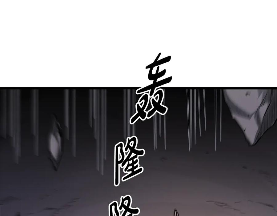 《重生为剑神的我》第34话 你来啦 第143页