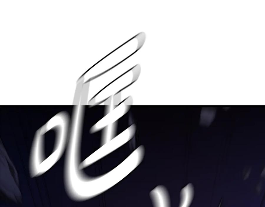 《重生为剑神的我》第34话 你来啦 第63页