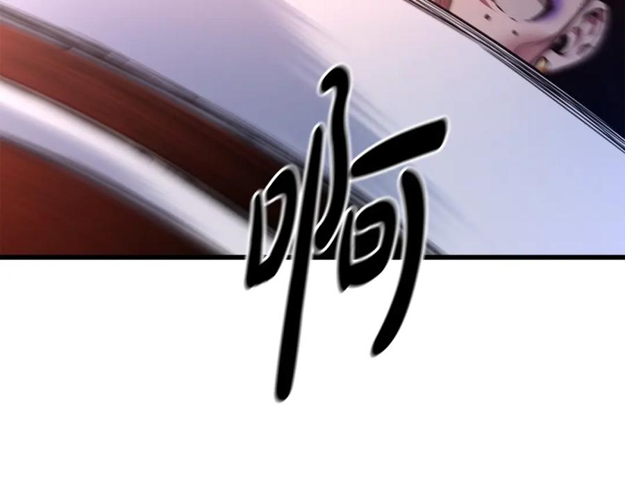 《重生为剑神的我》第34话 你来啦 第78页
